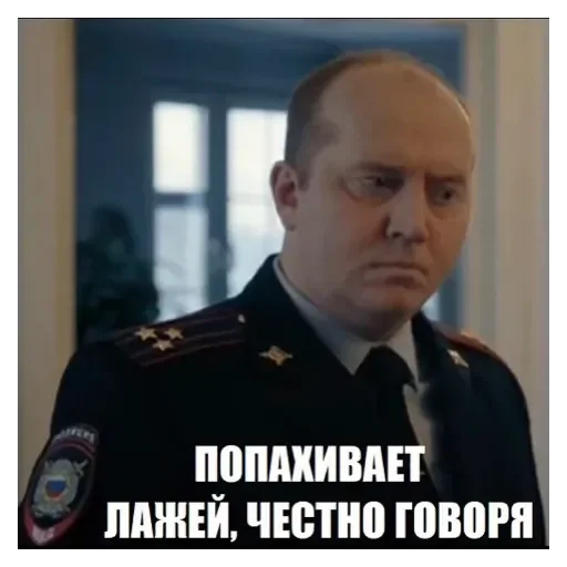 Sticker Хз кто это,но это не Иванов - 11