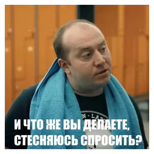 Sticker Хз кто это,но это не Иванов - 10