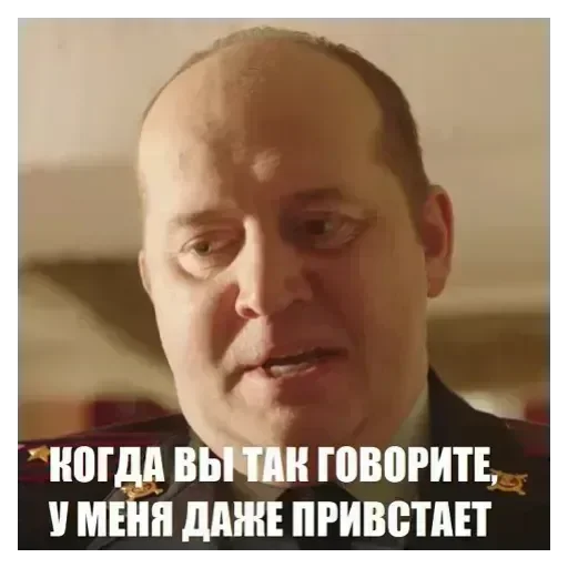 Sticker Хз кто это,но это не Иванов - 9