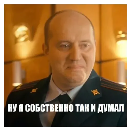 Sticker Хз кто это,но это не Иванов - 8