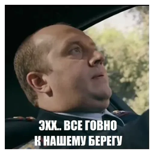 Sticker Хз кто это,но это не Иванов - 7