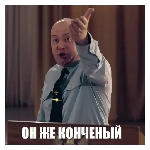 Sticker Хз кто это,но это не Иванов - 6