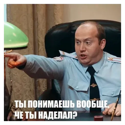 Sticker Хз кто это,но это не Иванов - 4