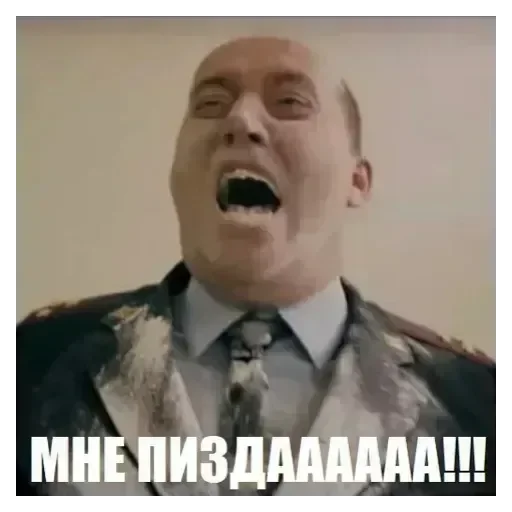 Sticker Хз кто это,но это не Иванов - 3