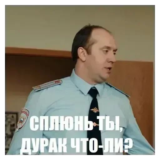 Sticker Хз кто это,но это не Иванов - 2