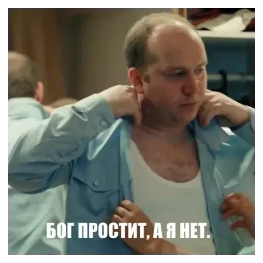 Sticker Хз кто это,но это не Иванов - 1