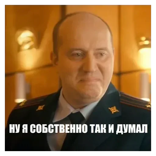 Sticker Хз кто это,но это не Иванов - 0