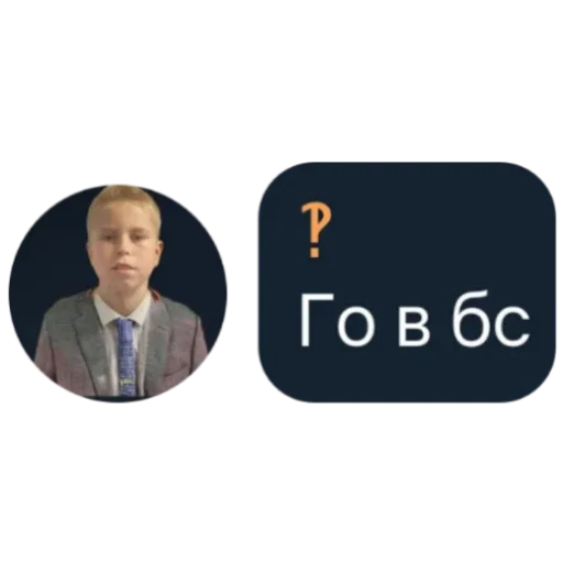 Стикер Hz_pon_ili_pon_hz - 1