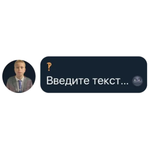 Sticker Hz_pon_ili_pon_hz - 1