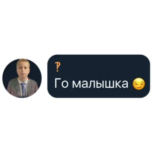 Хз пон или пон хз?¿? - 