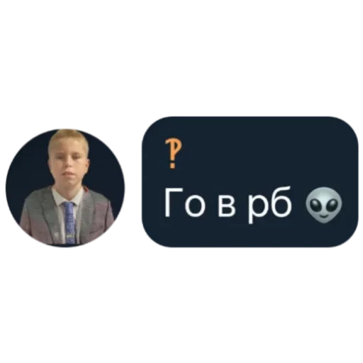 Стикер Hz_pon_ili_pon_hz - 1