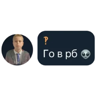 Стикер Хз пон или пон хз?¿? - 0
