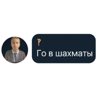 Стикер Хз пон или пон хз?¿? - 9