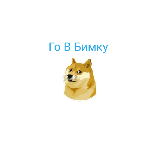 Стикер Hzi80 - 1