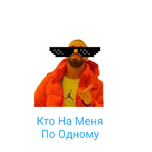 Стикер Hzi80 - 1