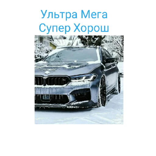 Стикер Hzi80 - 1