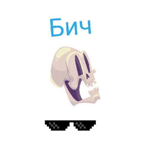 Стикер Hzi80 - 1