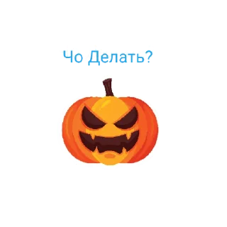 Стикер Хзи - 7