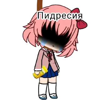 Sticker Гачамучи с Сайори - 0