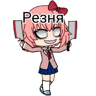 Sticker Гачамучи с Сайори - 3