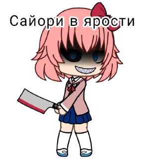 Sticker Гачамучи с Сайори - 6