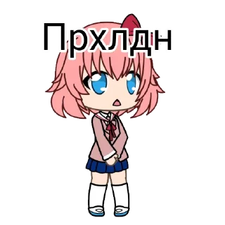 Sticker Гачамучи с Сайори - 11