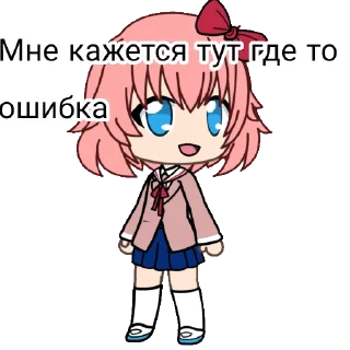 Sticker Гачамучи с Сайори - 2