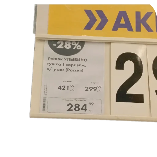 Sticker Hzzzz562 - 1