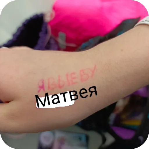 Sticker Hzzzz562 - 1