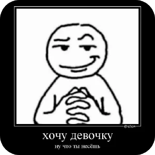 Sticker Хзззз - 1