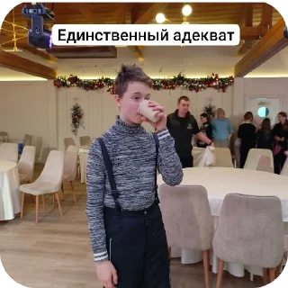 Sticker Хзззз - 5