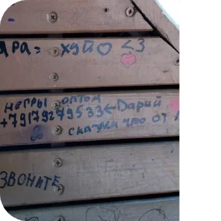 Sticker Хзззз - 10