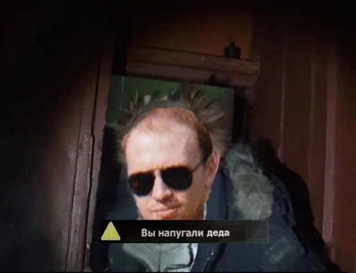 Стикер Косточка - 9