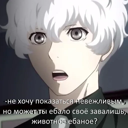 СМС аниме мультфильм