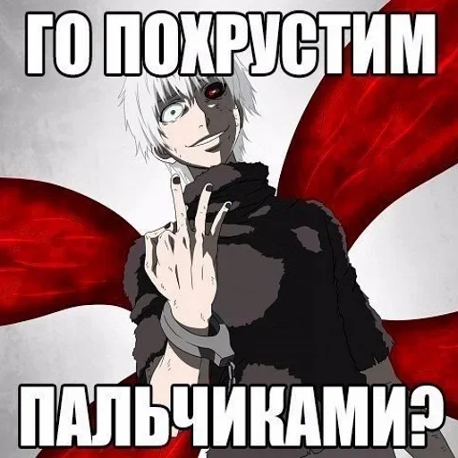 СМС аниме человеческое лицо