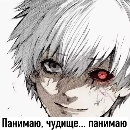 аниме эскиз иллюстрация