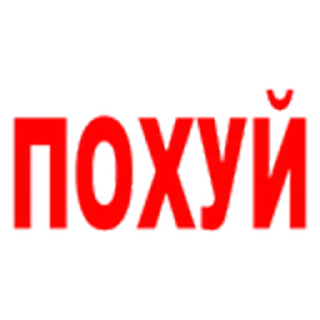 Sticker Больше стикеров 👉🏻 @stickertg4 - 8