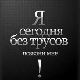 Sticker Больше стикеров 👉🏻 @stickertg4 - 4