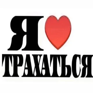 Sticker Больше стикеров 👉🏻 @stickertg4 - 6