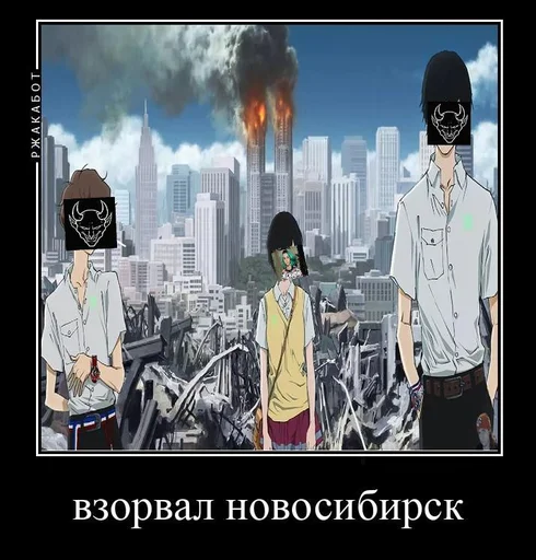 Sticker @snowy3887 HE CBATЕР Я БЛЯТЬ - 7