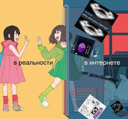 Sticker @snowy3887 HE CBATЕР Я БЛЯТЬ - 3