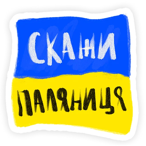Sticker IAMUA - 1