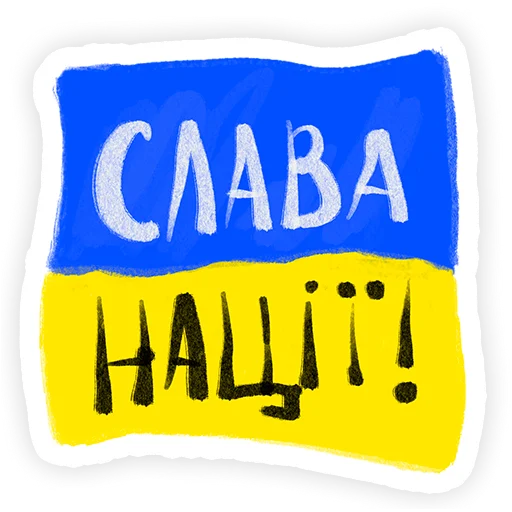 Стикер IAMUA - 1