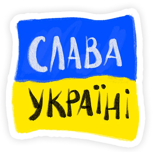 Стикер IAMUA - 1