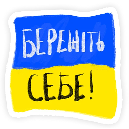 Стикер IAMUA - 1