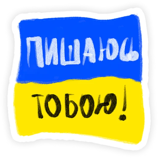 Sticker IAMUA - 1