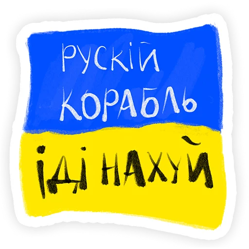 Sticker IAMUA - 1
