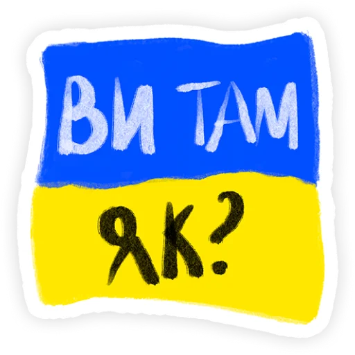 Sticker IAMUA - 1