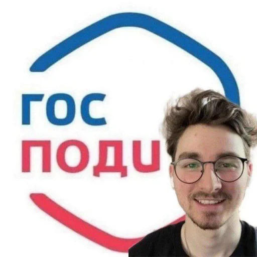 Плачущее ничтожество - 