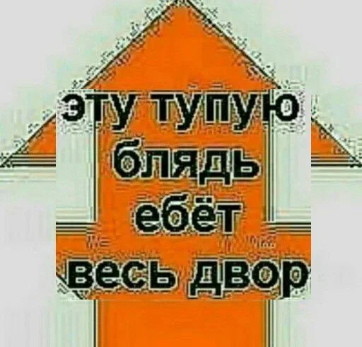 СМС шрифт плакат